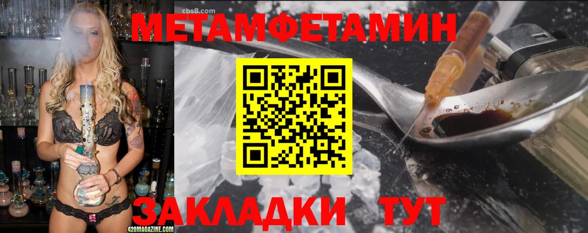 АМФ Premium  Вход с VPN  Тавда 