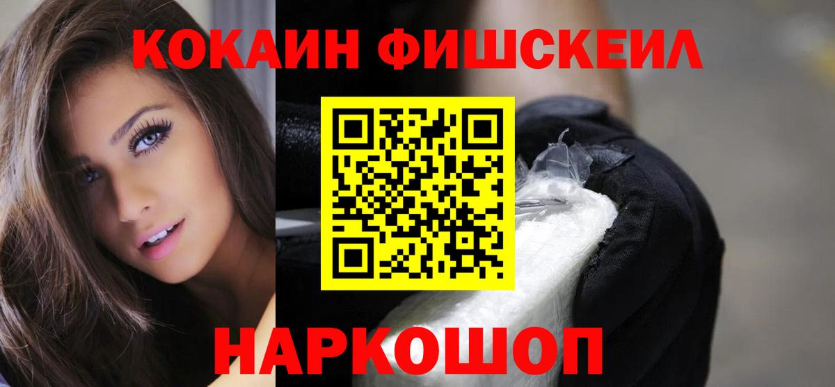 КОКАИН Колумбийский Тавда