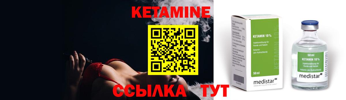 КЕТАМИН ketamine  КЕТАМИН VHQ  Вход с VPN  даркнет Telegram  Тавда 