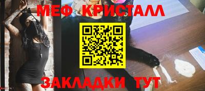 марихуана Пушкино