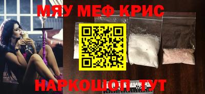 мет Пугачёв
