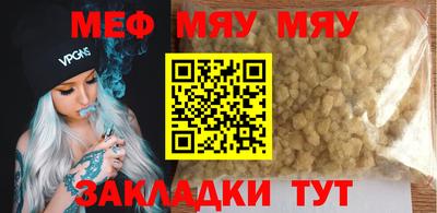 мет Пугачёв