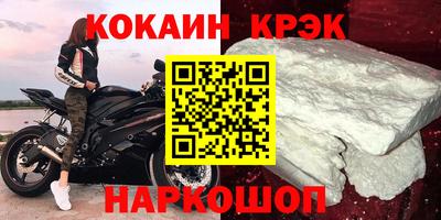 героин Пыть-Ях