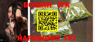 марихуана Пушкино