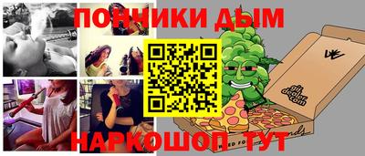 мет Пугачёв