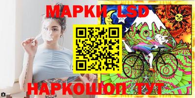 марихуана Пушкино