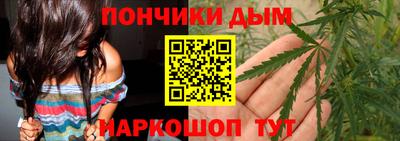 марихуана Пушкино