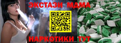 мет Пугачёв