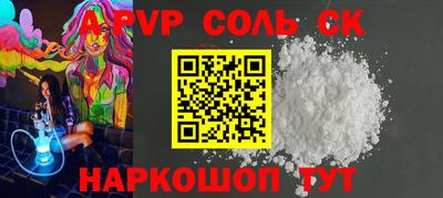 мет Пугачёв