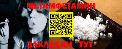 мет Пугачёв