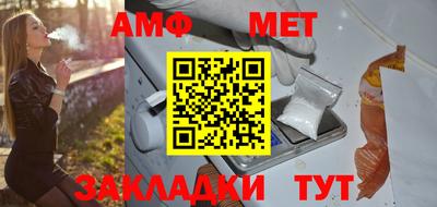 мет Пугачёв