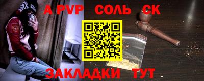 мет Пугачёв
