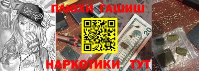 героин Пыть-Ях