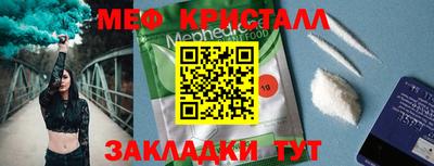 мет Пугачёв