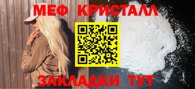 мет Пугачёв