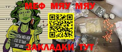 мет Пугачёв