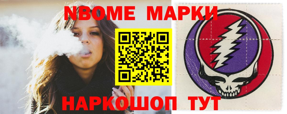 Тавда  Лсд 25 экстази кислота  Вход с VPN 
