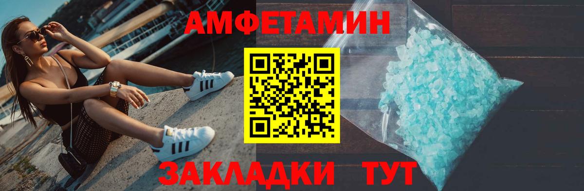 МЕТАМФЕТАМИН Декстрометамфетамин 99.9% Тавда