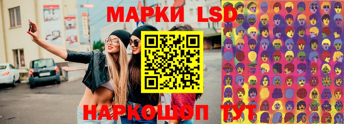 Марки 25I-NBOMe 1,5мг  Марки 25I-NBOMe 1,5мг  Наркотические марки  Вход с VPN  Тавда 