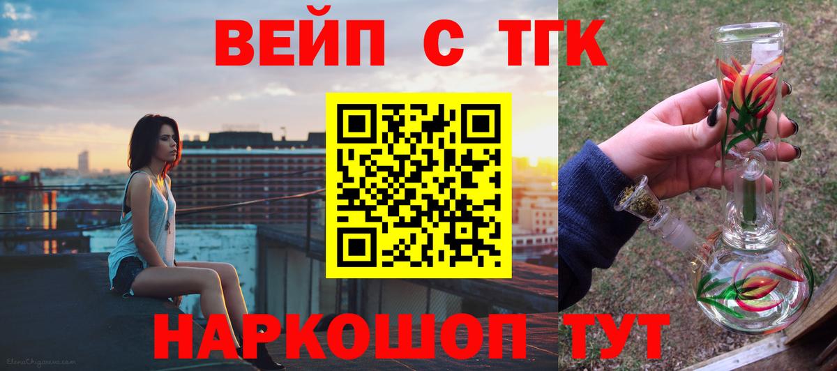 Дистиллят ТГК Wax Тавда
