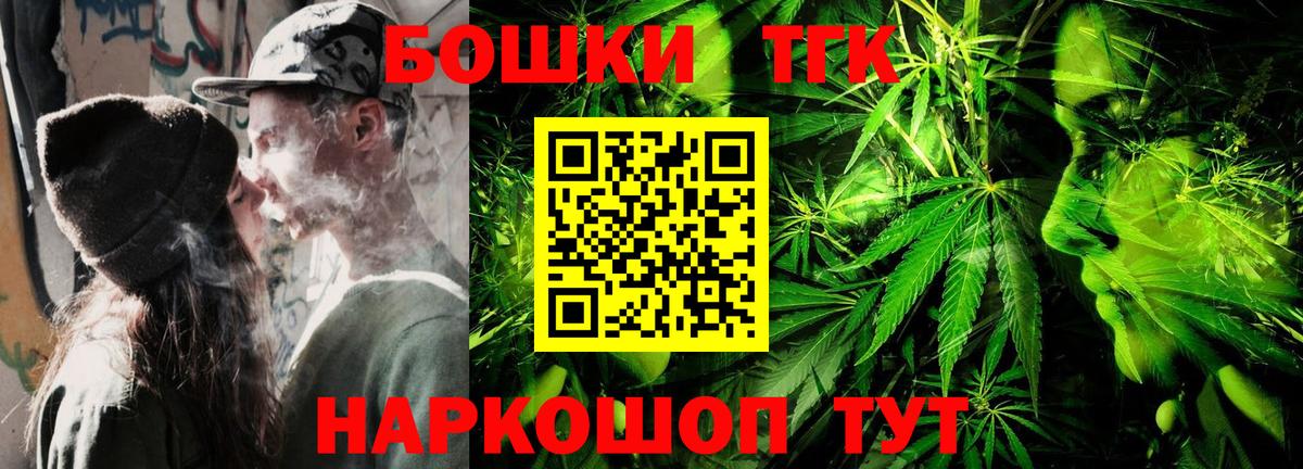 Бошки марихуана Bruce Banner Тавда