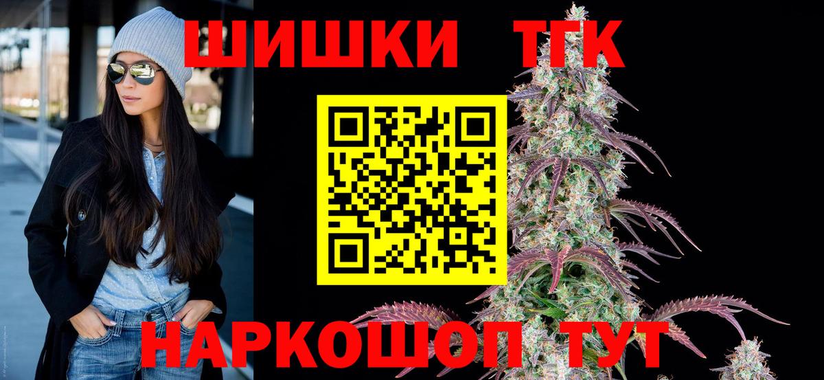 Тавда  МАРИХУАНА индика  Вход с VPN  МАРИХУАНА LSD WEED  Канабис LSD WEED  МАРИХУАНА план 